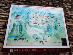 -北京上方山国家森林公园