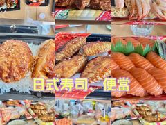 -DON DON DONKI(名珠城店)