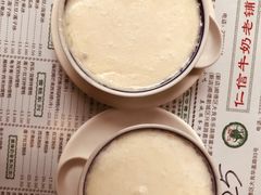 -仁信老铺(嘉信店)