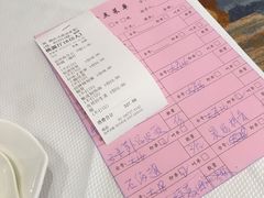 -桃源阁(西樵山店)