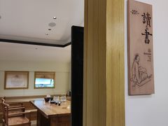 -有茶空间(万科金色半山店)
