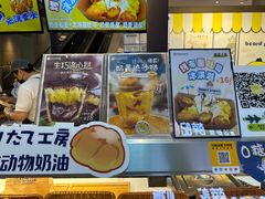 -贝儿多爸々の泡芙工房(嘉里汇店)