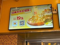 -尊宝比萨(石牌东店)