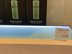-国药中服免税(北京坊店)