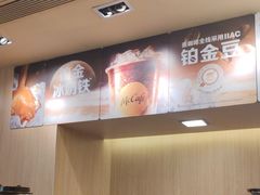 -麦当劳(万博一路天河城分店)