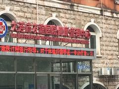 -大耳公曹氏驴肉包子铺(三八店)