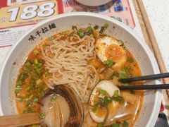 -味千拉面(淮安楚州万达店)