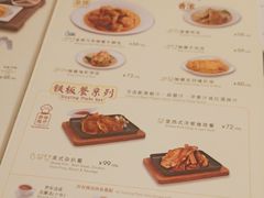 -翠华餐厅(维璟印象城店)