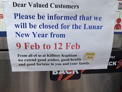 -Killiney Kopitiam(基利尼路67号店)