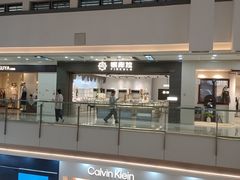 -宁波鄞州万达广场