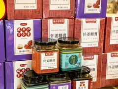 -圣爱中医馆·女子馆