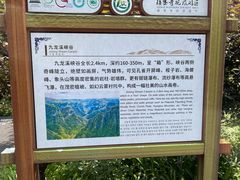 -矮寨·十八洞·德夯大峡谷景区