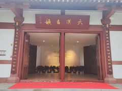-拜将坛