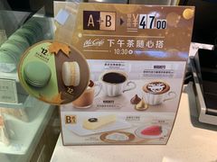 -麦当劳(太平国际机场店)