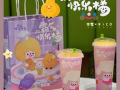 霸气快乐橘（500ml）-奈雪的茶(天河城店)