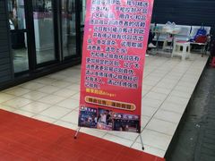 -傅强排骨(成都总店)