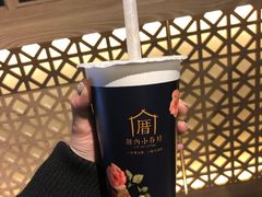 涓豆腐奶茶-厝内小眷村(西单大悦城店)