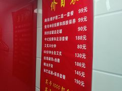 -沈师傅盲人按摩工作室(密三小区店)