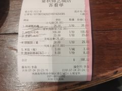 -宴秋杭州菜(锦艺城店)