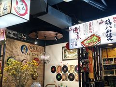 -村夫烤鱼·重庆鸡公煲(杨思店)