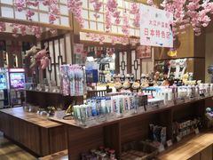 -大江户·温泉洗浴(浑南店)
