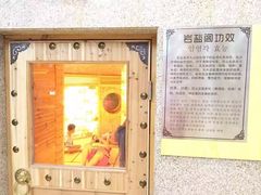-丽池宫韩式汗蒸会馆(华灯坊店)