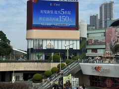 -民盈·国贸城