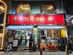 -華歡冰室-WahFoon(吉大店)