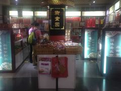 -御食园(首都机场T2店)