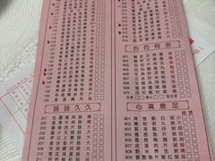 -番禺宾馆丽苑厅