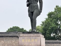 -张学良旧居陈列馆