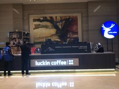 -luckin coffee瑞幸咖啡(成都协信中心店)