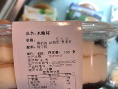 -佳麦烘焙(姚港路店)