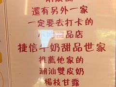 -南澳岛打卡果汁冰公司