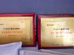 -Melody Mentor音乐私教馆(朝外·悠唐店)