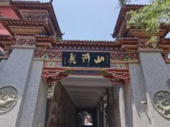 -汉中石门栈道风景区