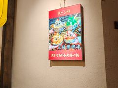 -蜀国大将老火锅(江北店)