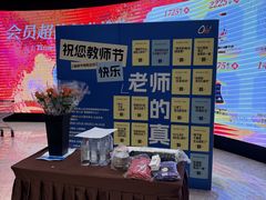 -天津万象城