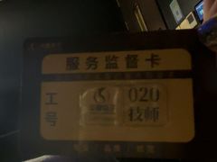 -华夏良子·足道·SPA·艾灸(金皇大厦店)
