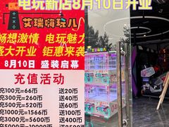 -奥林匹克森林公园北园-停车场