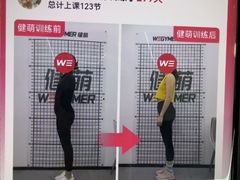 -WEGYMER健萌健身(麦德龙钰龙天下馆)