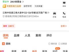 -瑞派动物医院·猫专科·至诚(江南中分院)