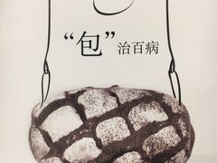-石头先生的烤炉(济南领秀城贵和店)