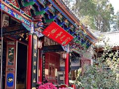 -寂照庵