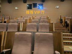 -百丽宫影城(ifc商场店)