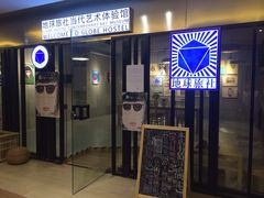合肥大摩广场(华尔街店)-大摩华尔街生活广场