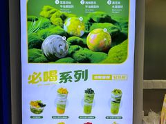 -吴山山·椰子酸奶(天河南店)