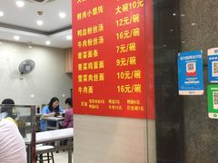 -大董锅贴(崇安寺店)