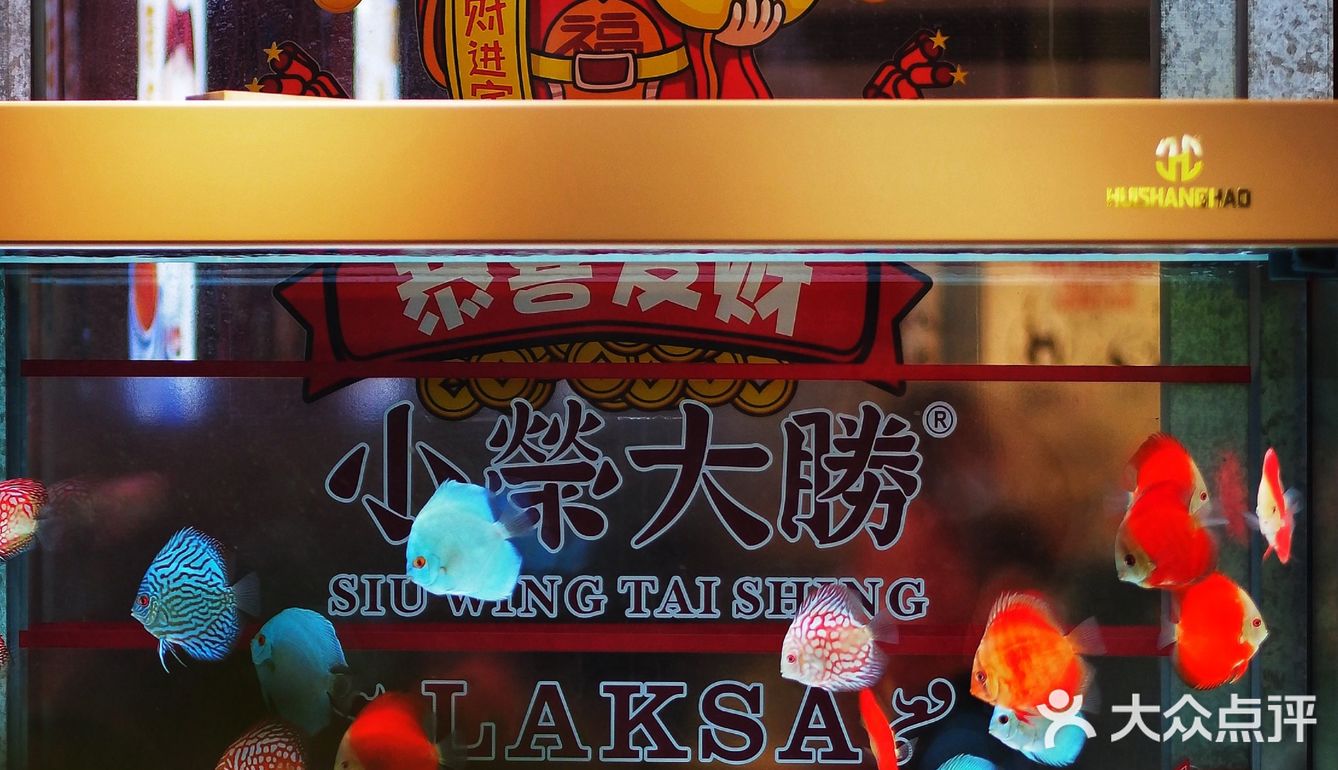 港味美食必不可少，一定要“星爺同款”