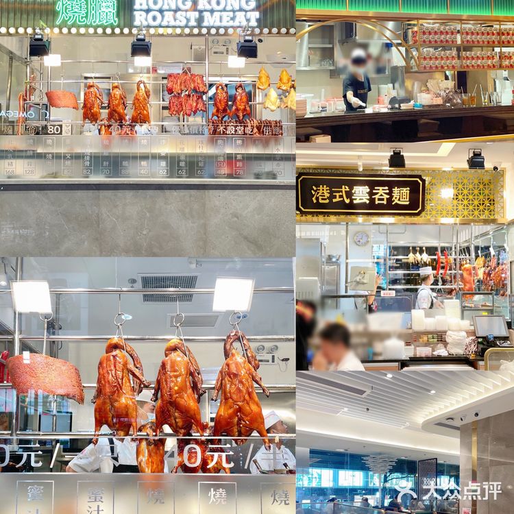 深圳老字号茶餐厅🔥香港新发yyds!